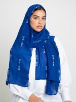 ⁦طرحة قمرية ليزر نيلي⁩ - الصورة ⁦2⁩