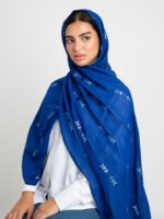 طرحة قمرية ليزر نيلي